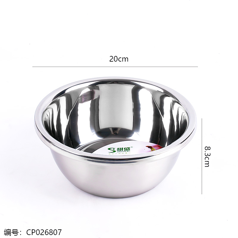 20cm Non-magnetic European Multi-purpose Basin 1.5