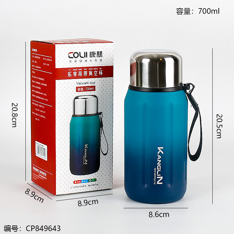 218-joy sling Thermos (white) 700ml