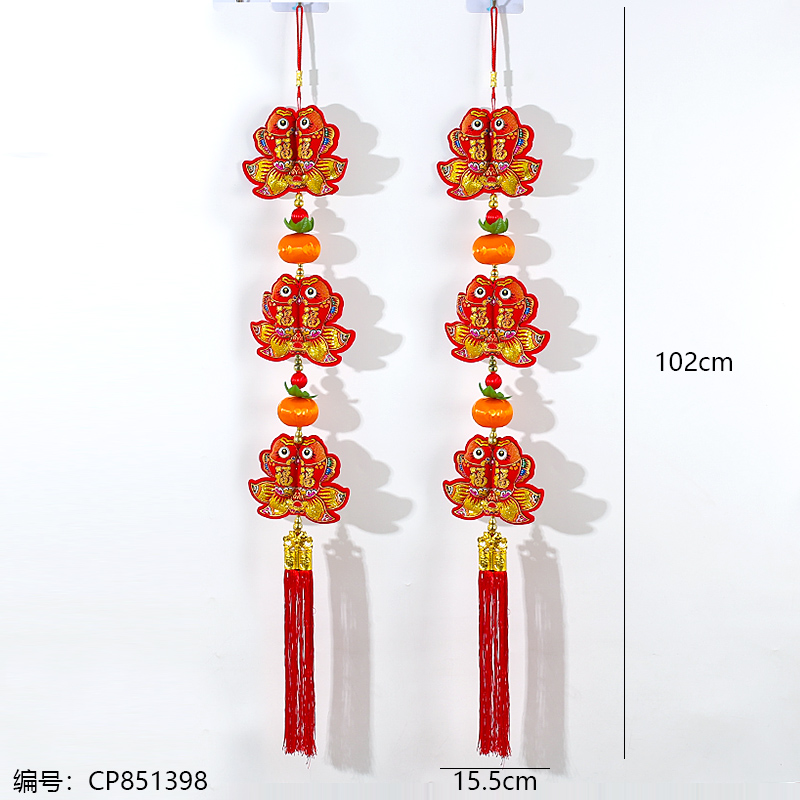 Double fish ornament