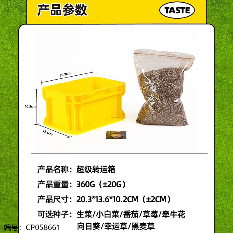 Multi-function Storage Box Planting Pot-Mixed Color