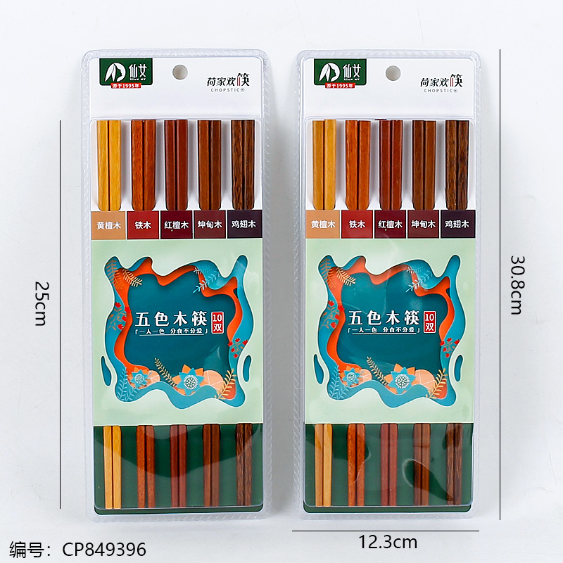 MK05-10 5-color chopsticks-coated 1 x 25