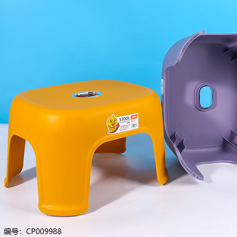 963 Plastic Medium Stool