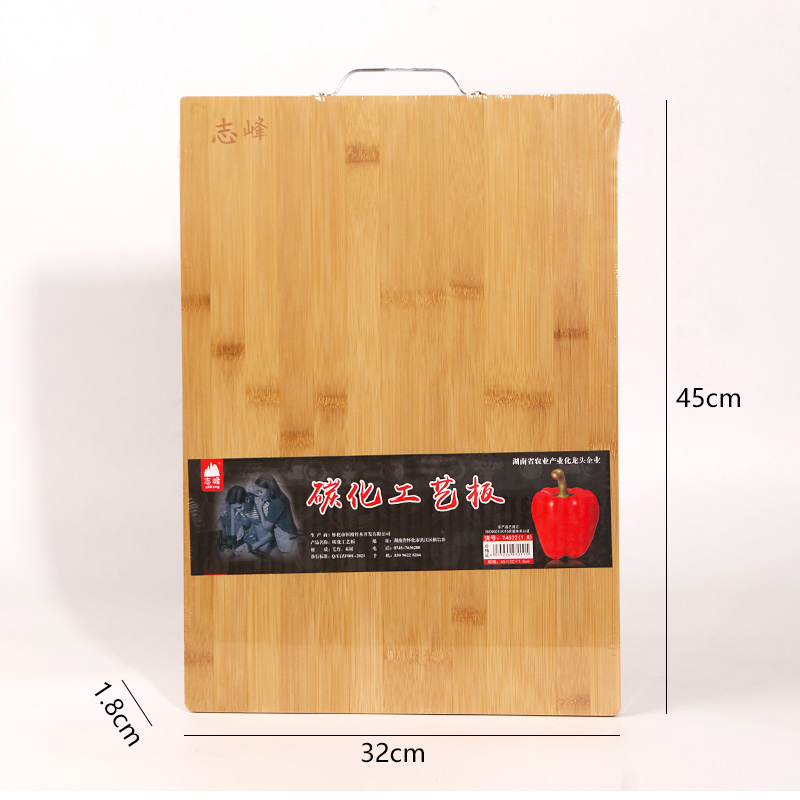 1.8 Carbonized craft chopping board 32 x 45