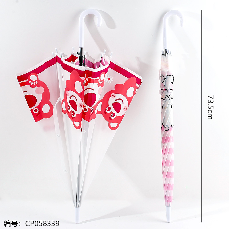 55cm EVA Fiber Cat Umbrella