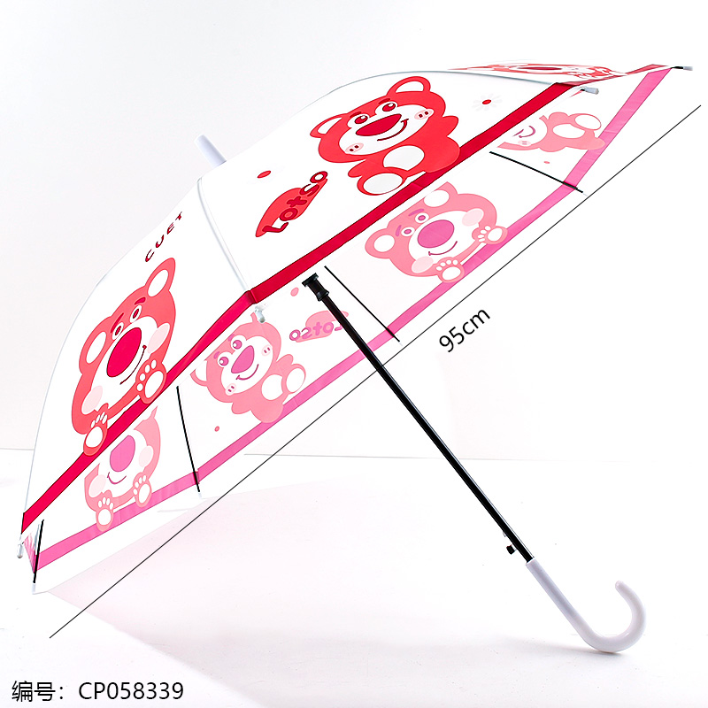 55cm EVA Fiber Cat Umbrella