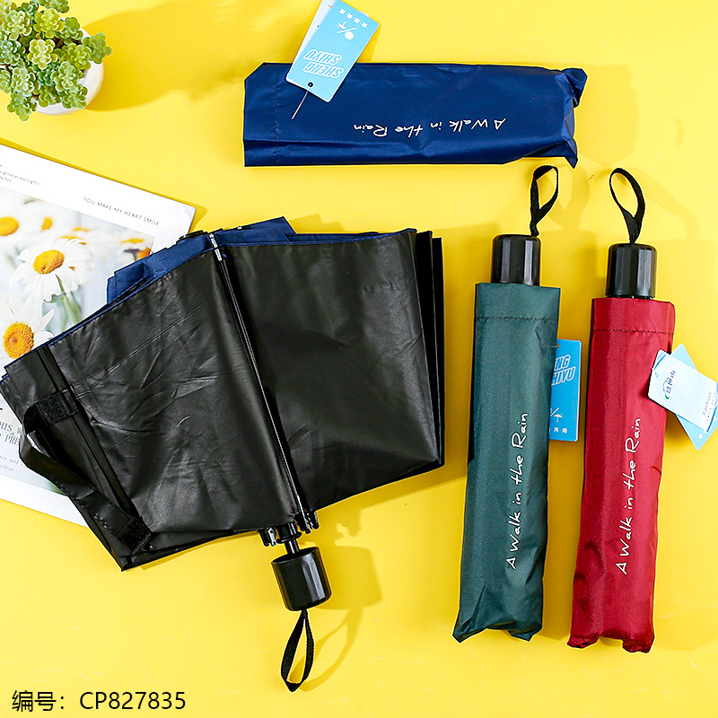 S-621 70/10K English Vinyl Umbrella