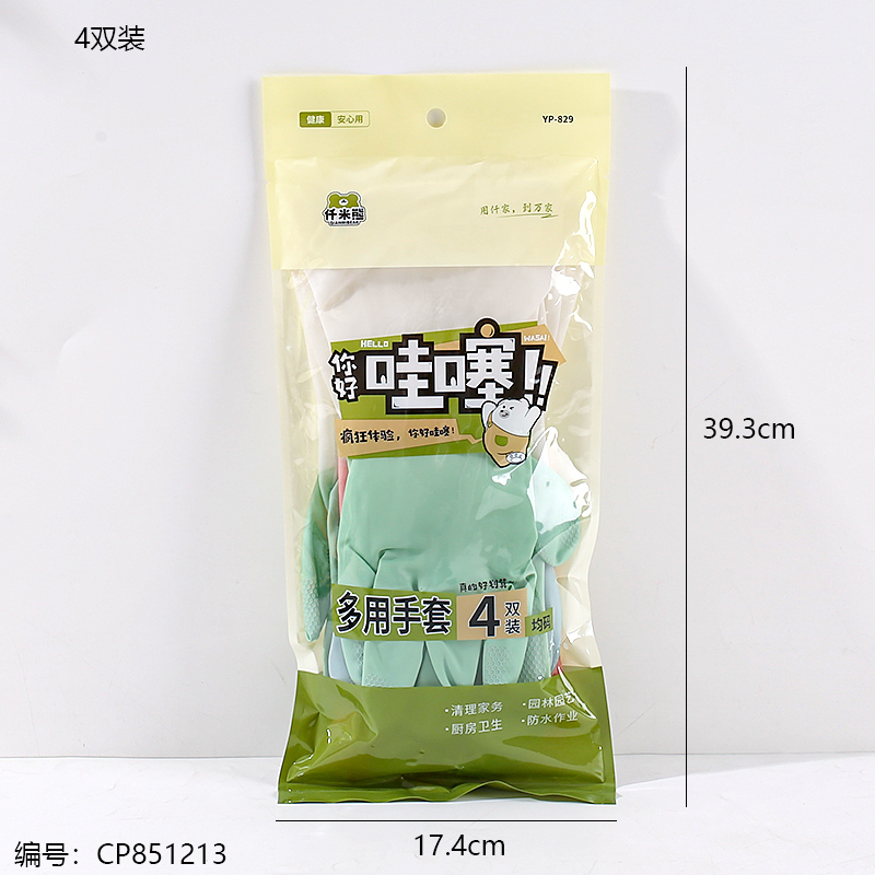 829 Multi-purpose household gloves (4 pairs)