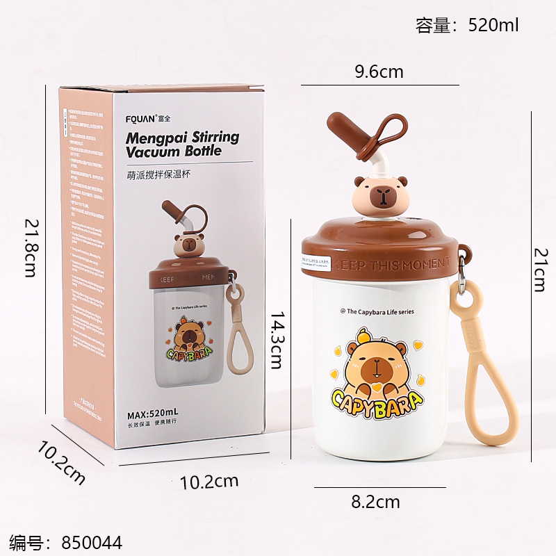 Stirring Insulated Cup 520ml-4406