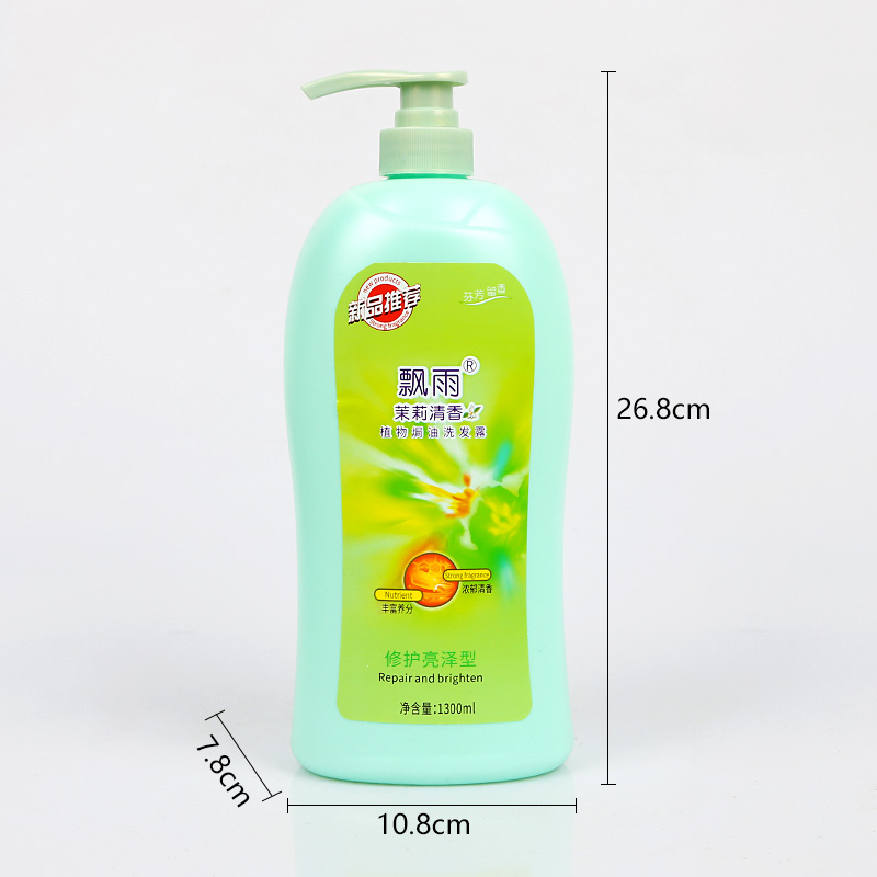 Pouring Rain or Flower Shampoo