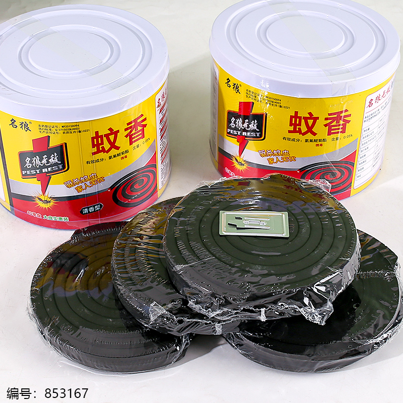 Product from Yiwu Market