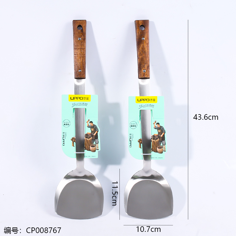 DE-1314 Woodcraft 12cm Spatula