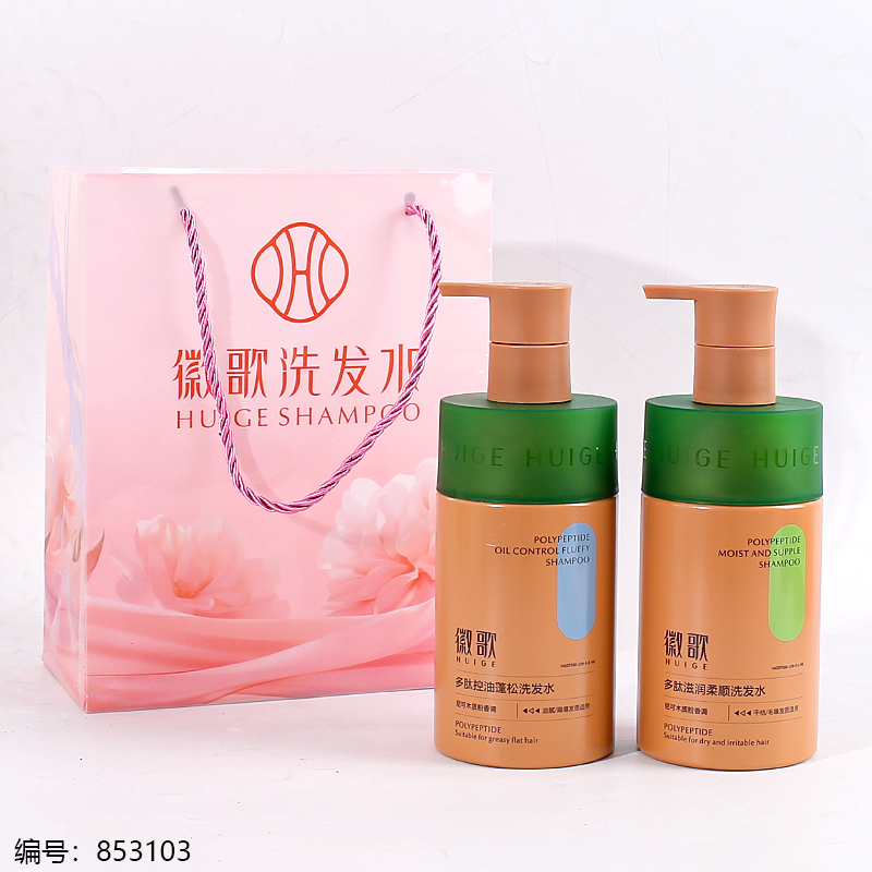 Polypeptide Dandruff Control/Softening/Oil Control/Volumizing Shampoo 500ml