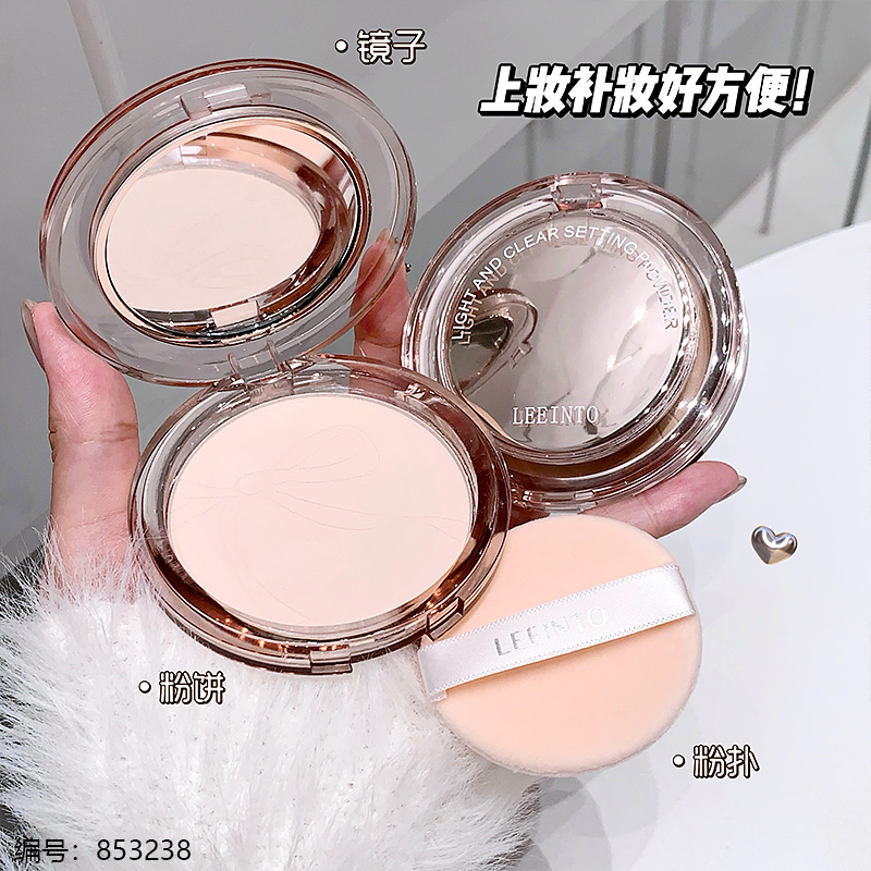 GL6897 LEEINTO Setting Powder