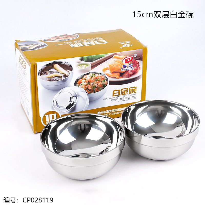 15cm Double-Layer Platinum Bowl