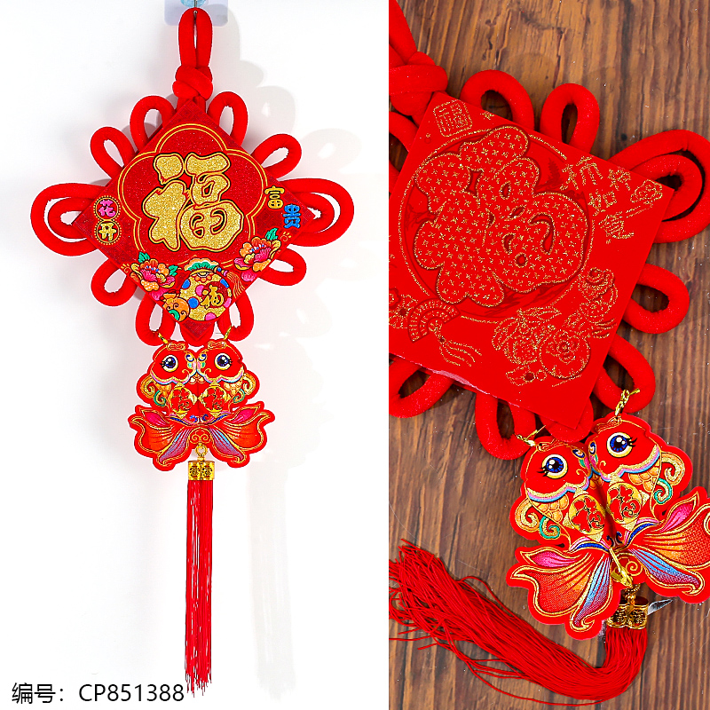 Chinese knot20 # "Flowering Wealth" pendant 1 x 2
