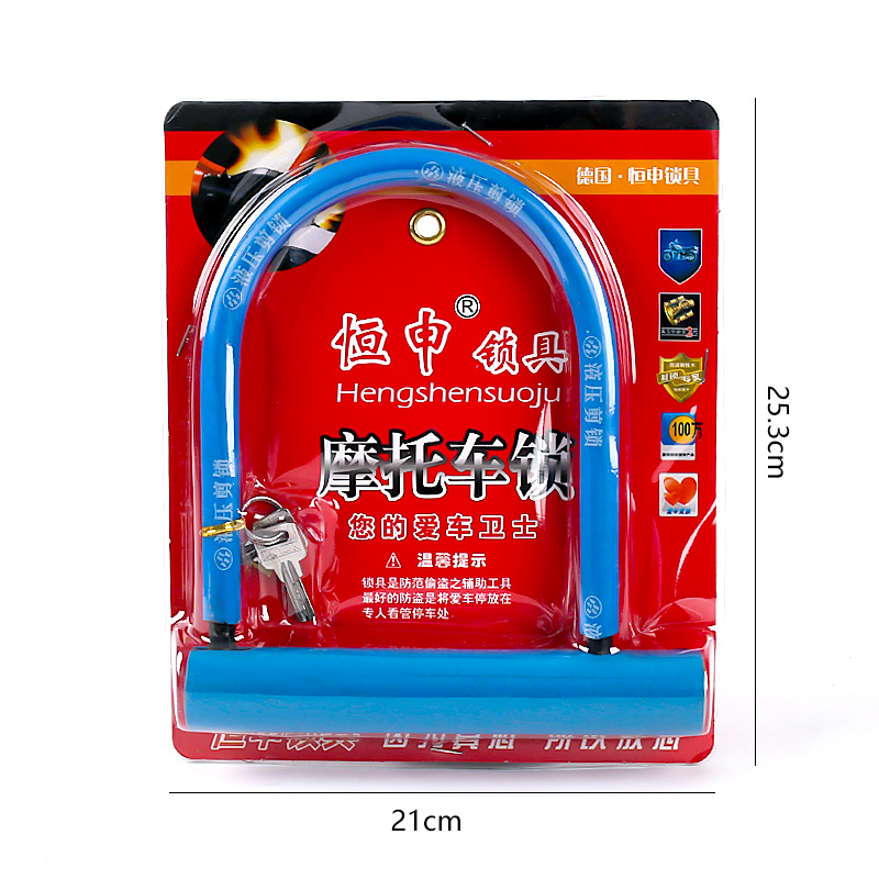 601 Large U-Lock w/Inner Box 11pcs