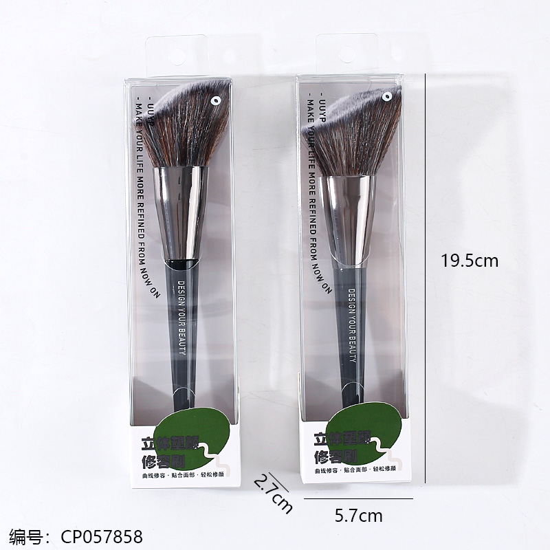 B065 High Quality Makeup Brush for Grooming