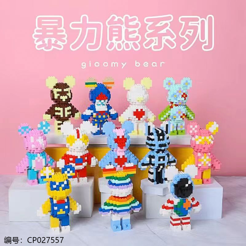 Particle Building Blocks-Random Mixed-85015-85026