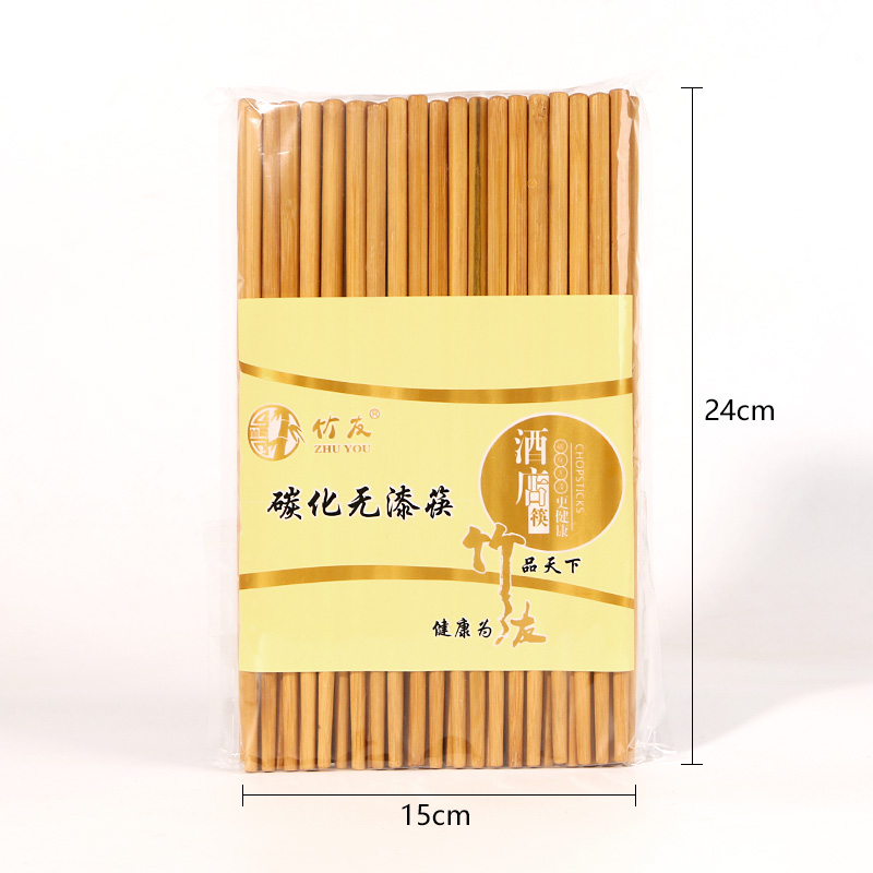 0219 Bamboo Friend 24 Long Carbonized Chopsticks 40pcs/pack