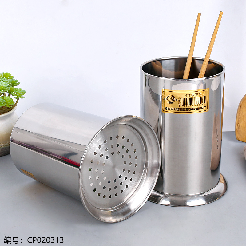 4" Sanded Stainless Steel Chopstick Cage 102