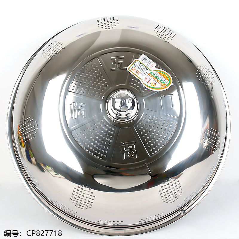 60#Non-Magnetic Vegetable Cover