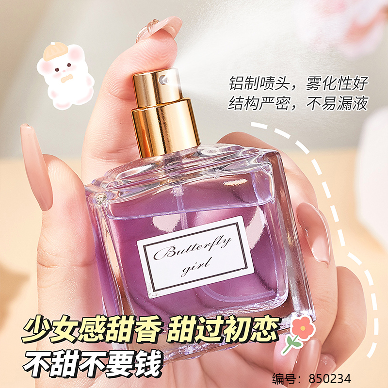 1001 Night Perfume 50ml