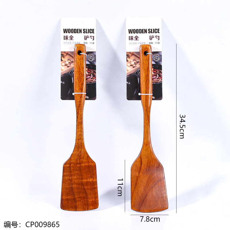 3709-Curved handle small frying spatula/15
