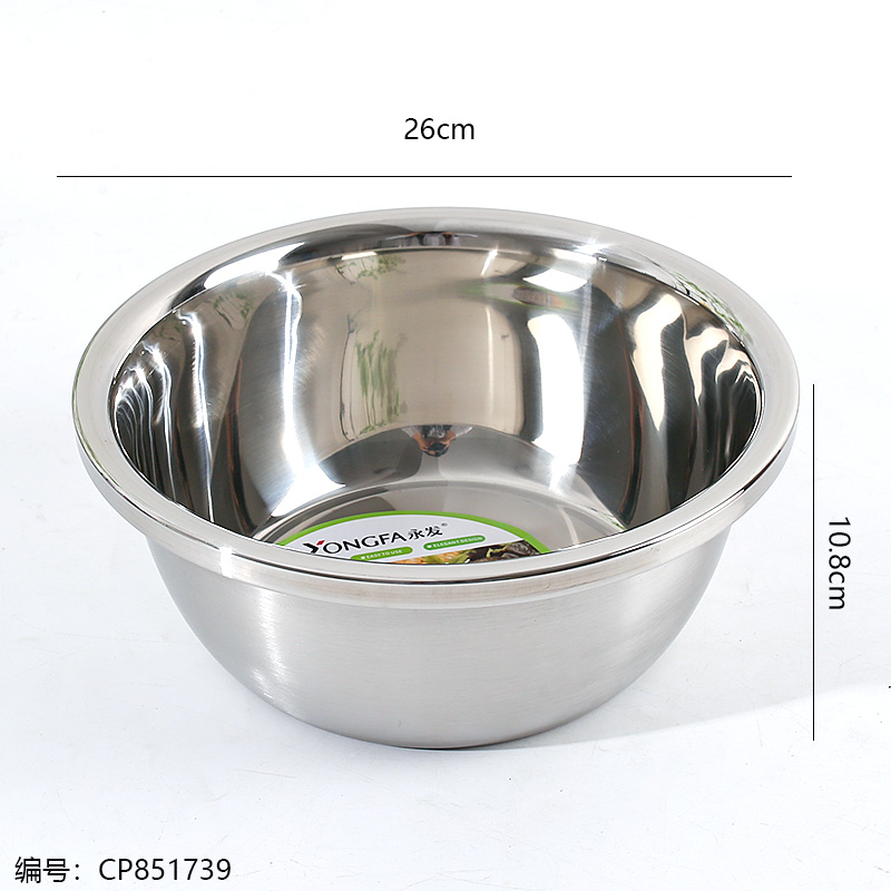 Full size seasoning jar 26cm 1.2