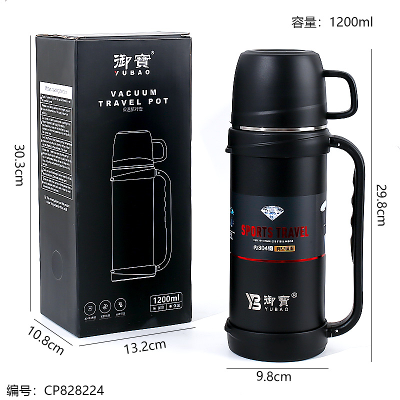 No.43 1.2 Vacuum Travel Jug
