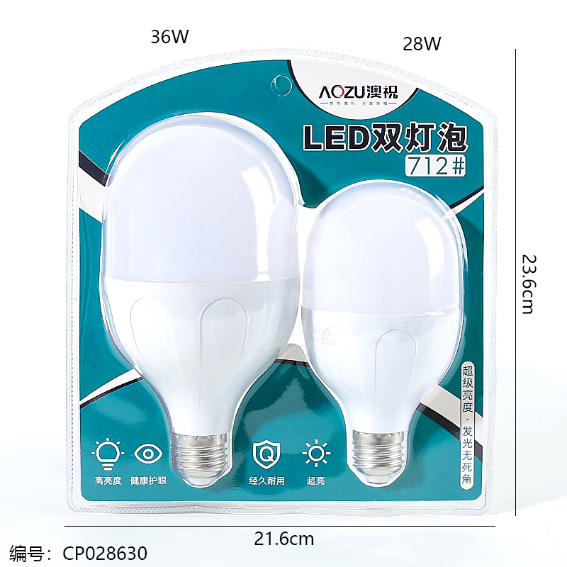 712-LED Twin Bulb