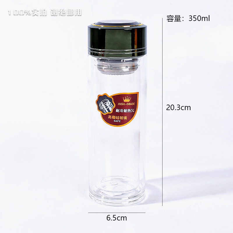 558 Glass Mug
