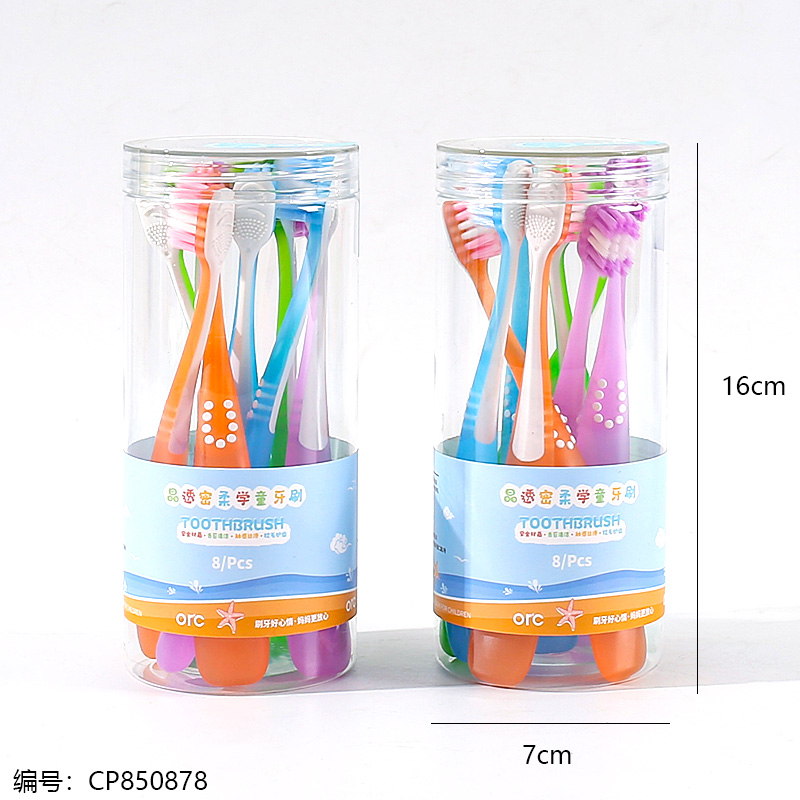 1248 dense and soft children 8-piece toothbrushes