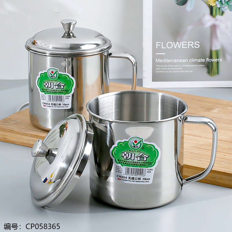 10cm Stainless Steel Mug