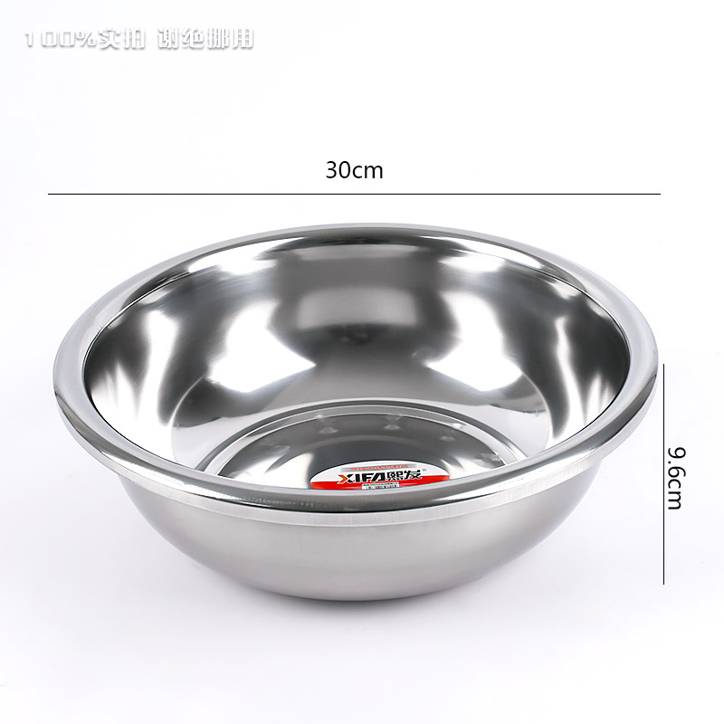 30cm Magnetic High Reverse Rim Basin 1.5