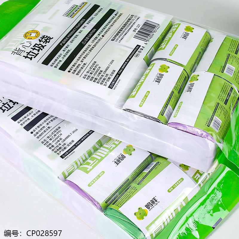 227-10 Rolled Vest Garbage Bag