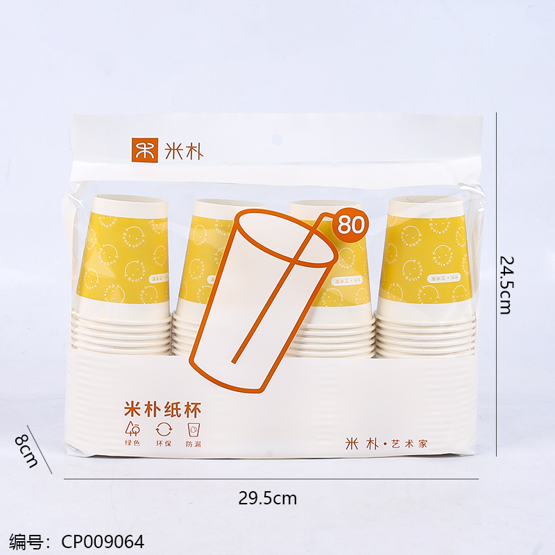 MP026 Disposable Paper Cup