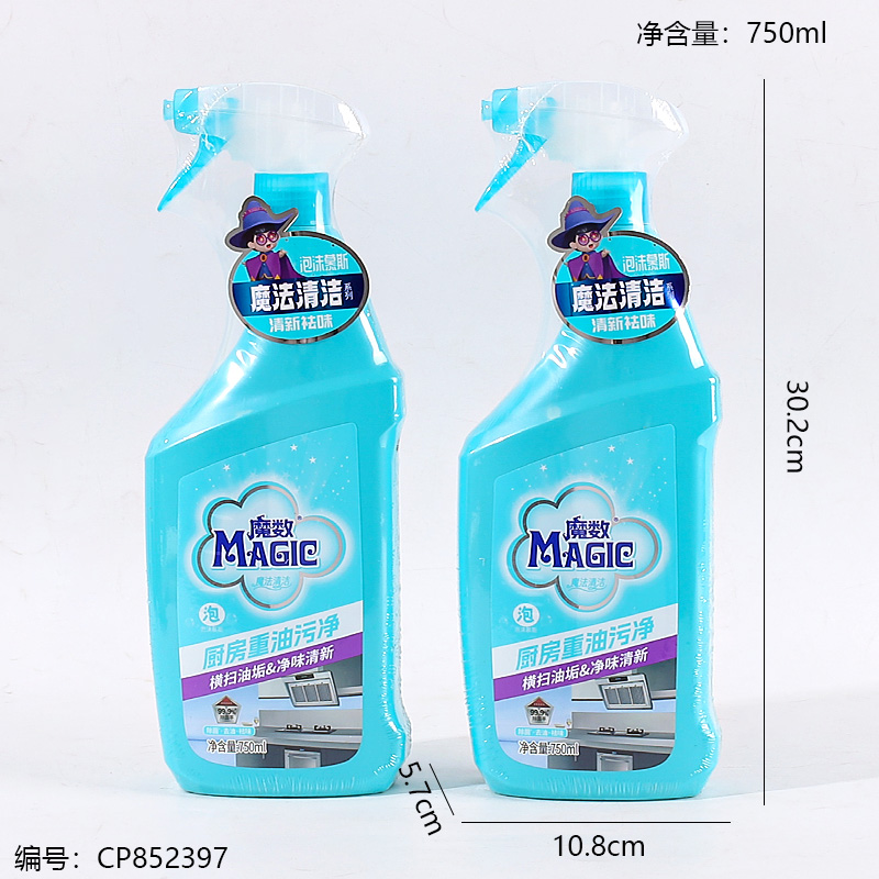 Mosu – Heavy Duty Kitchen Cleaner 750ml