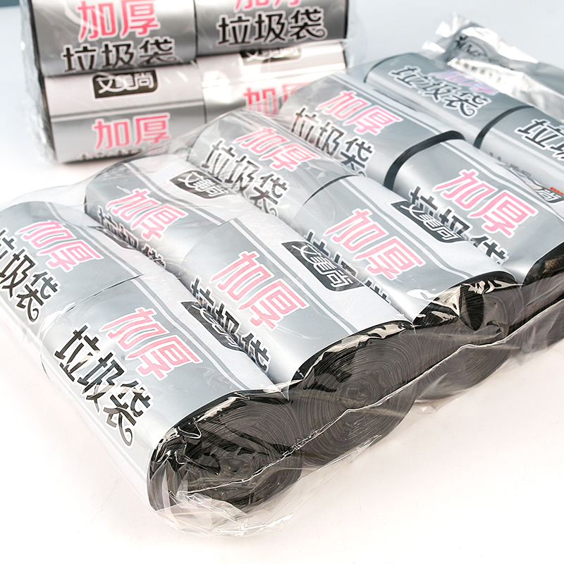 4077 Thickened Garbage Bag