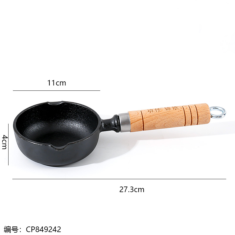 563 Cast Iron Round Bottom 11 x 4 Splash Wok