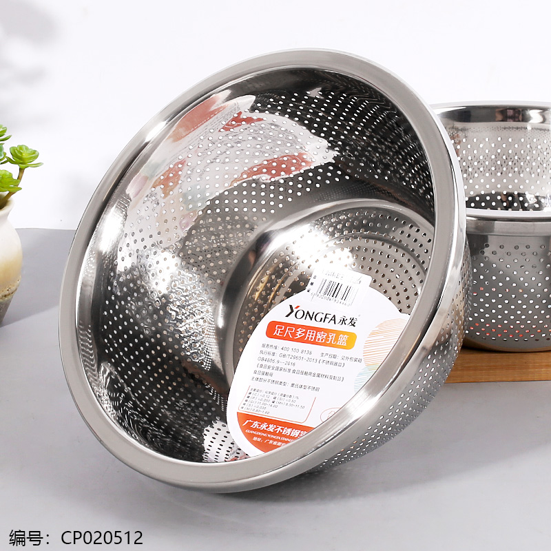 Seasoning basin basket 22cm