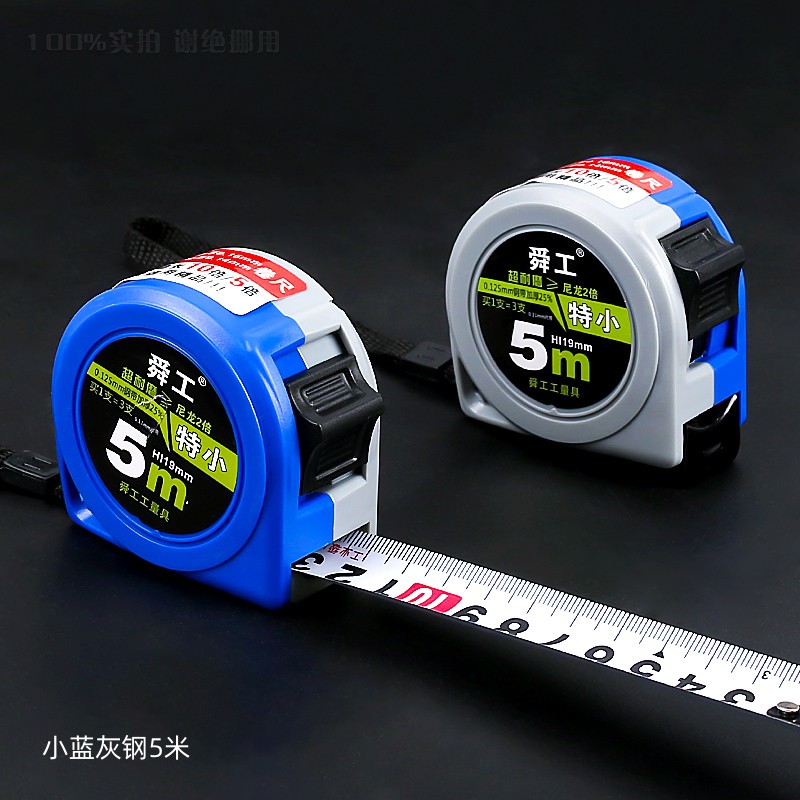 Small Blue Gray Steel 5 Meter Tape Measure 12/box