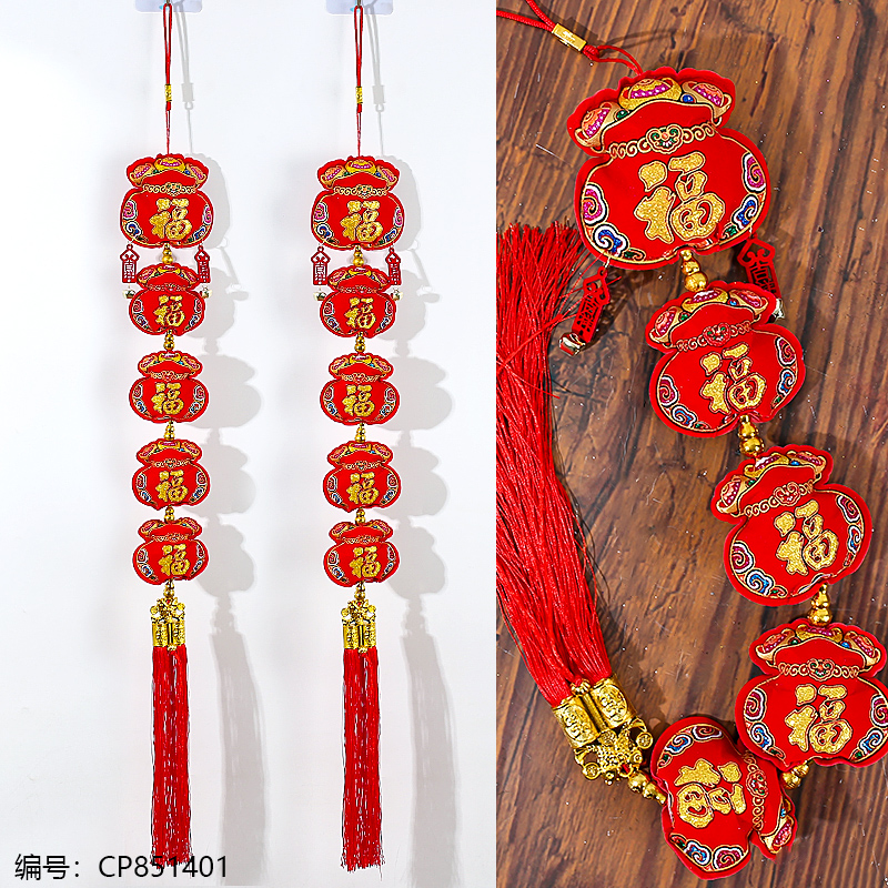 five consecutive strings-Money bag ornament