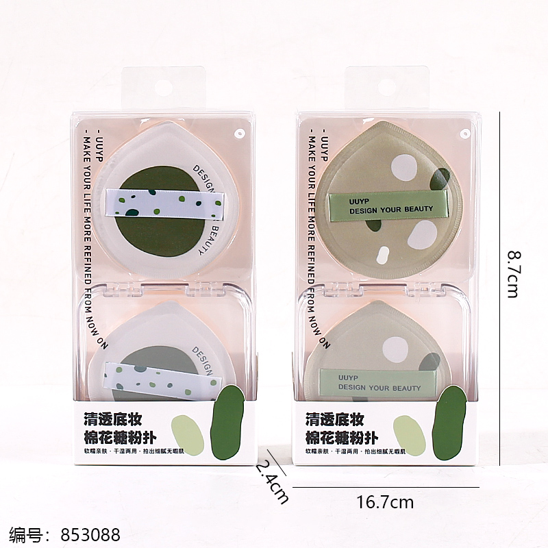 Air-Touch Marshmallow Makeup Sponge 2pcs Set L-B048