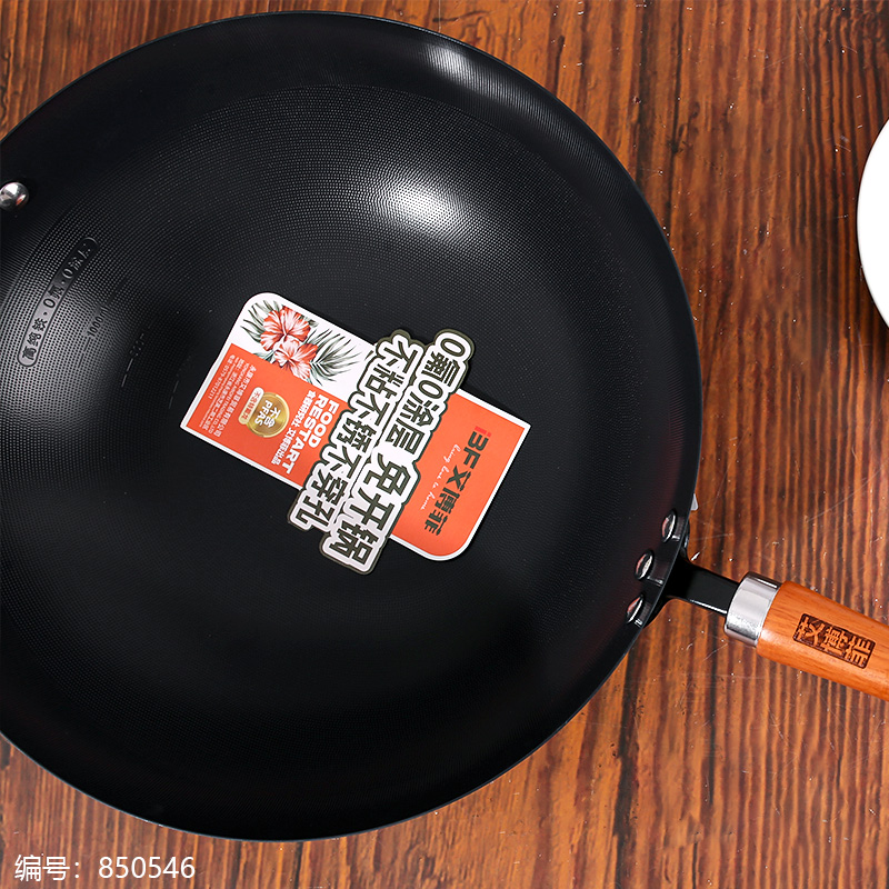 34# Non-Coating Frying Pan (Flat Base with Handles)