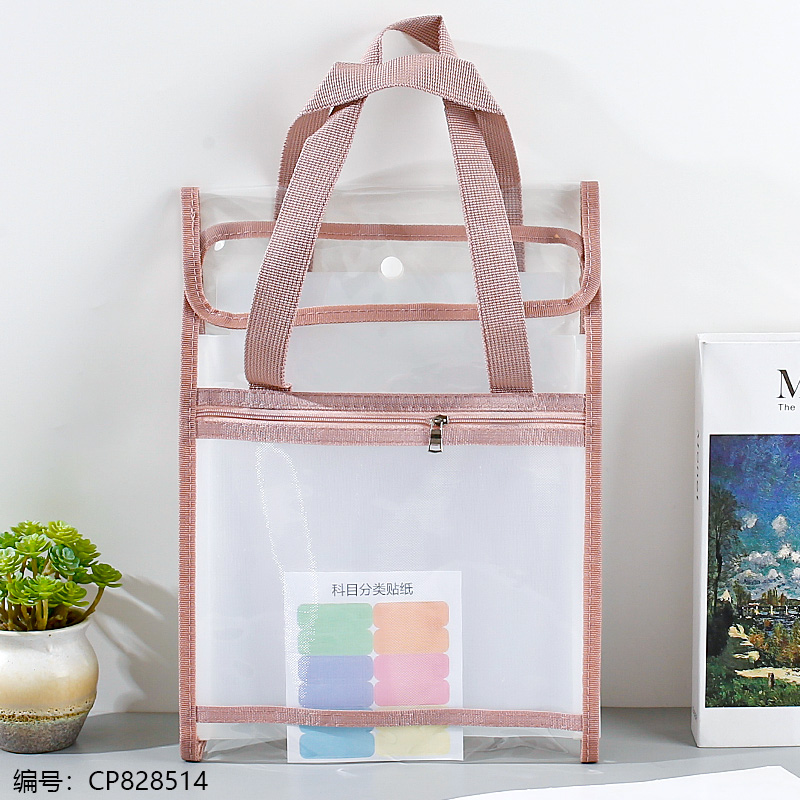 7323 Vertical Double Layer File Pouch