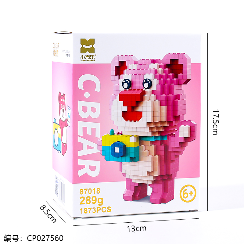 Particle Building Blocks-Random Mixed-87018-87023