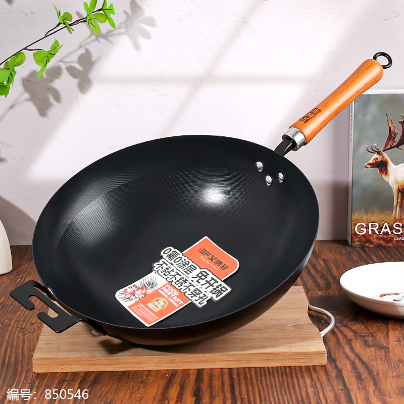 34# Non-Coating Frying Pan (Flat Base with Handles)