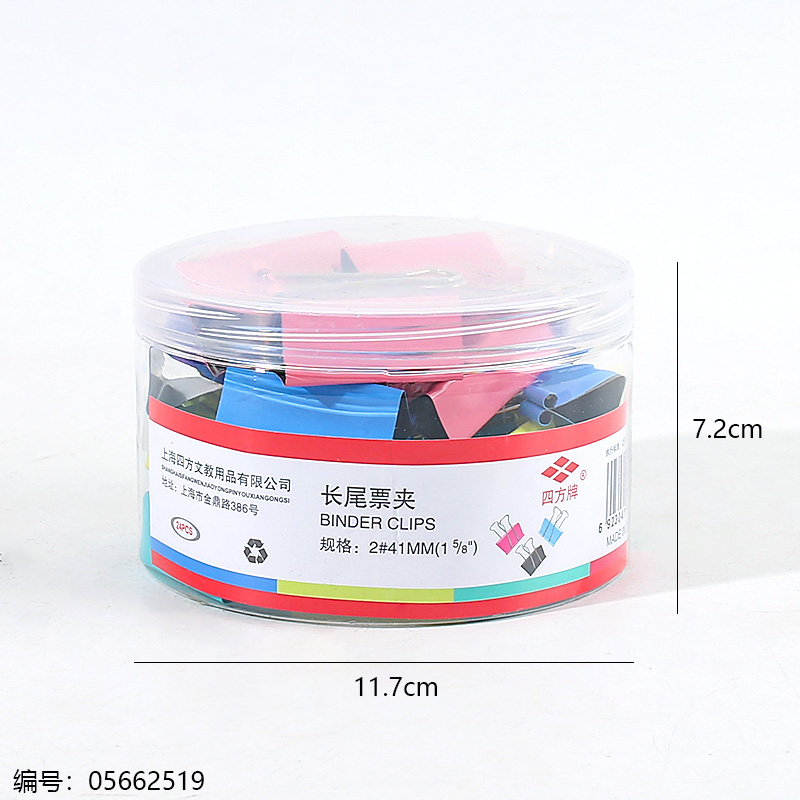 No.2 binder clip 41mm