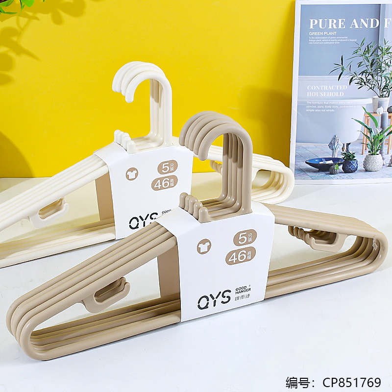 Fashion Plastic Hanger (Set of 5) 8268