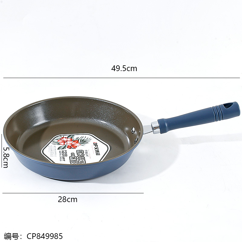Aibo Fei 28cm frying pan